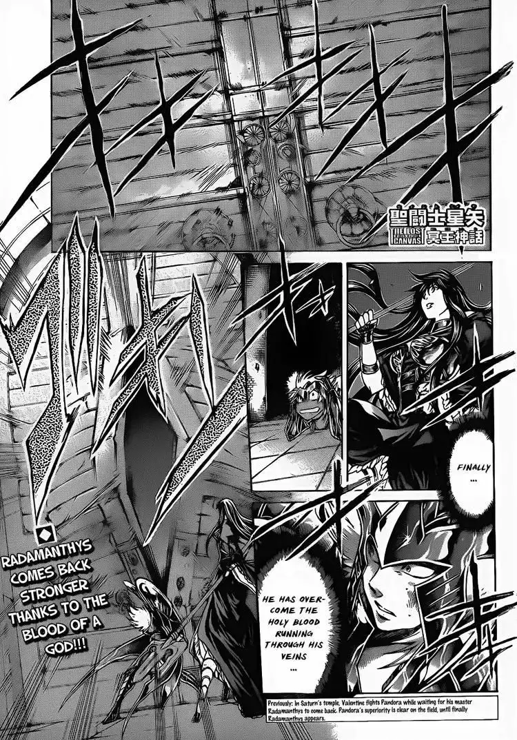 Saint Seiya - The Lost Canvas Chapter 182 1